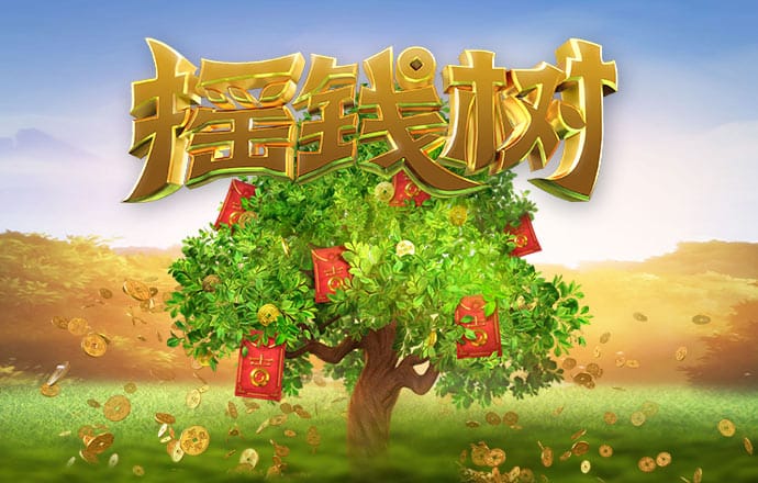 大阳城集团娱乐APP网址