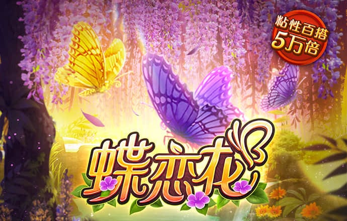 澳门今晚必中一肖一码准硧