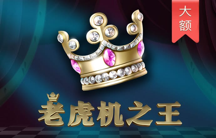 冠盈体育平台