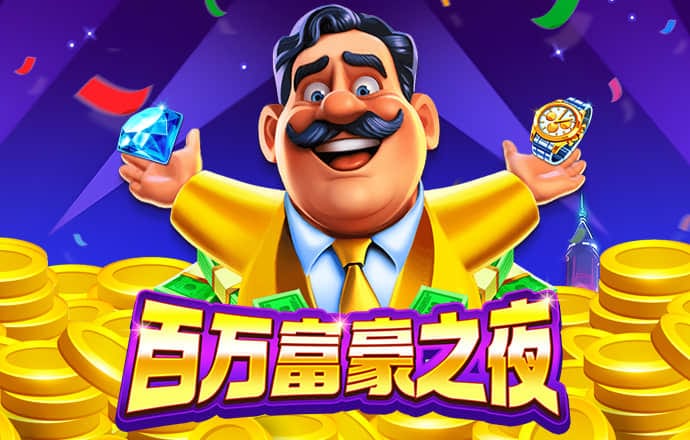 云顶国际棋牌官网入口
